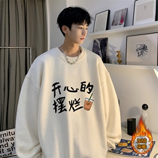 白色加绒款