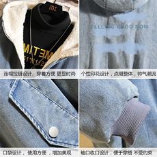 NM53143-P140牛仔外套男大码加厚加绒棉衣男羊羔毛棉服男，男装棉衣，电商A040A