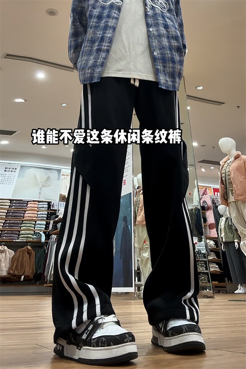 特批P30无差价秋新抖音三条杠拖地裤男士设计感直筒卫裤K1990,男装休闲裤,电商A001