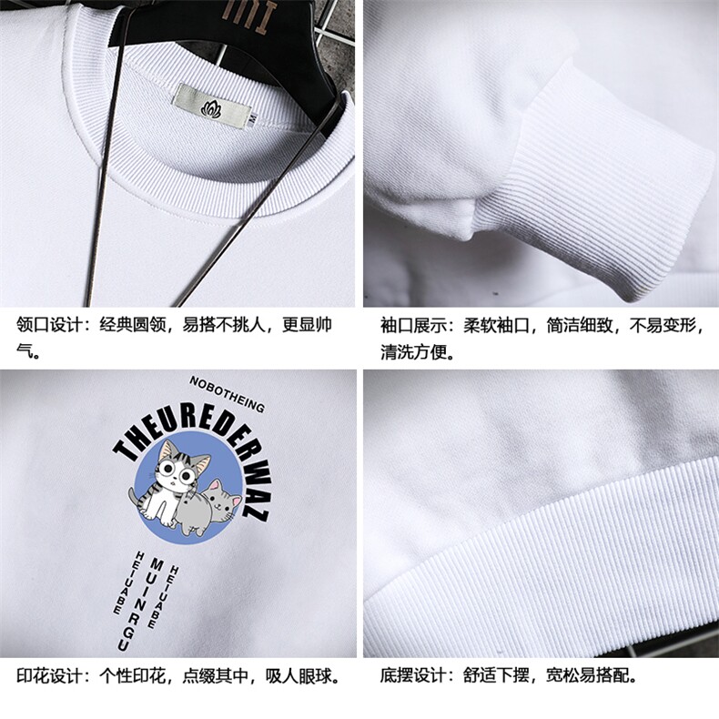 S6160-P35春季圆领卫衣男大码韩版宽松长袖外套男网格挂拍,男装卫衣,电商A040A