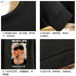 T4213-P25 加绒款-P35 简约帅气百搭长袖t恤男大码胖子卫衣 砖墙图片