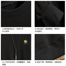 S6101-P28加绒款-P33秋季圆领卫衣男大码韩版宽松长袖外套砖墙，男装卫衣，电商A040A