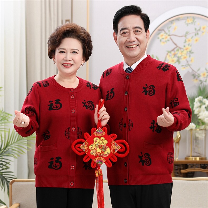 时尚潮流2024年秋季新款中老年男女同款长袖开衫,女装羊毛衫,衣恋羊绒