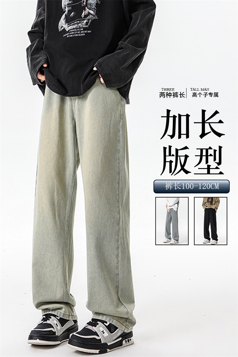 加长版裤子男高个子水洗微喇牛仔裤185cm110直筒KZ008P60加绒70,男装牛仔裤,电商B312