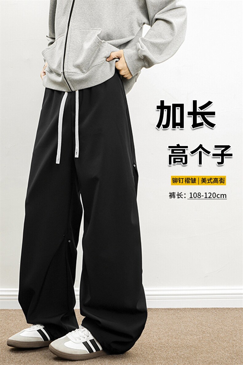 190美式褶皱铆钉伞兵裤加长高个子工装裤薄款冲锋速干裤KZ033P50,男装休闲裤,电商B312