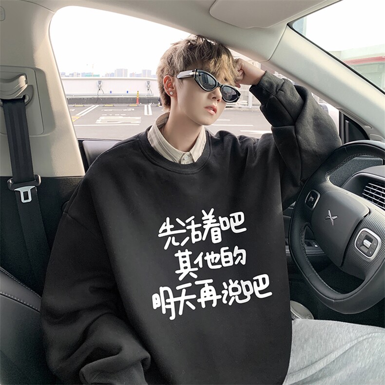 8XL圆领卫衣男超大码胖子肥佬大号长袖t恤S6401-P28加绒款-P33,男装卫衣,电商A040