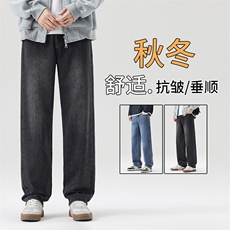 春季牛仔裤男潮流宽松阔腿长裤子青少年百搭y10390-P50现货外贸，男装牛仔裤，星座224-1