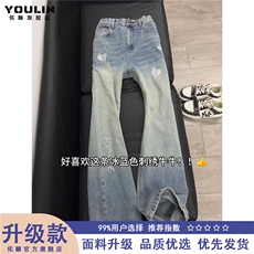 2026春秋季美式黑色牛仔裤男直筒潮牌高街百搭休闲宽松阔腿长裤子，男装牛仔裤，星座506A