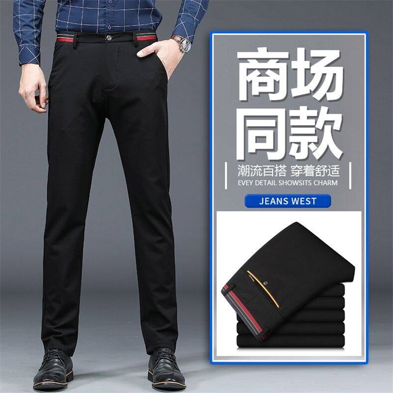 2025男装西裤XK93--p38现货四季有货长期做外贸,男装西裤,星座224-3
