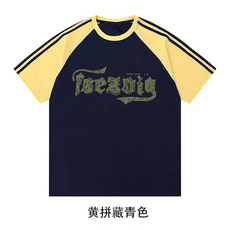 黄拼藏青色