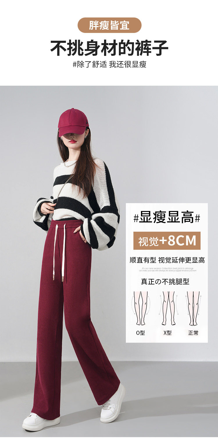 2025舒适松紧系带抽绳显瘦百搭直筒裤,女装休闲裤,东正羊绒