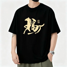 1506/QL4260/P33美式落肩宽松t恤定制印logo工作服班服，男装T恤，星座1506