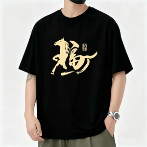 1506/QL4260/P33美式落肩宽松t恤定制印logo工作服班服图片