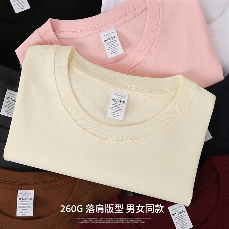 2024港风落肩重磅260克纯棉男女短袖T恤圆领情侣亲子装,男装T恤,电商A109