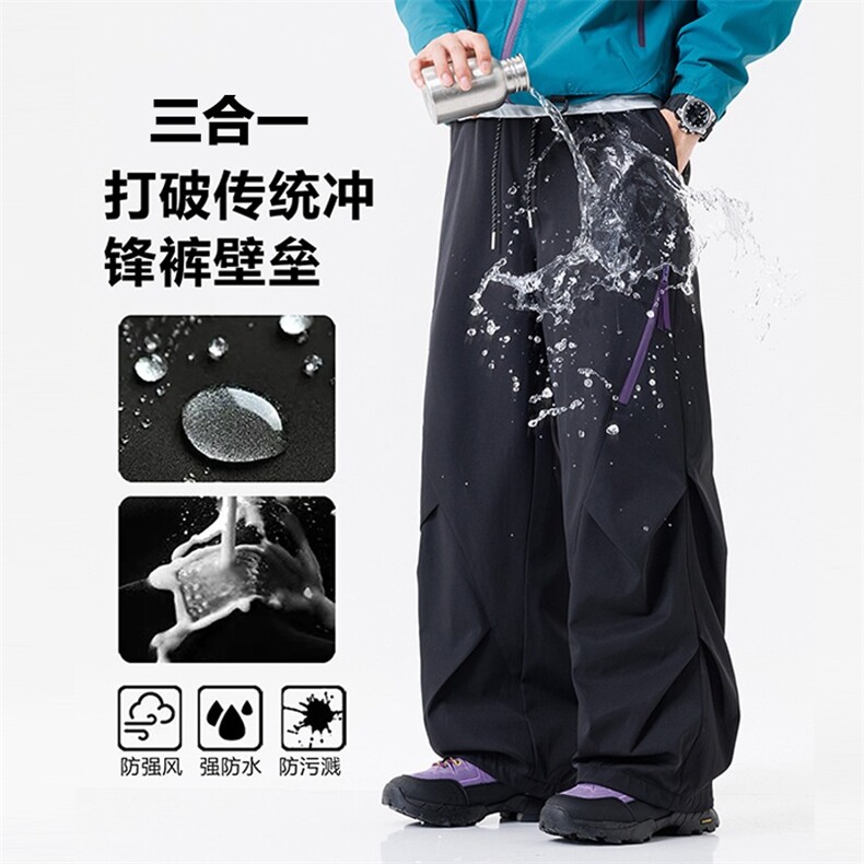 全天候二件三合一冲锋软壳裤男女2025新款春秋冬季登山伞兵工装裤,男装工装外套,星座1210-1