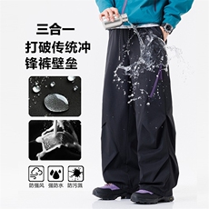 全天候二件三合一冲锋软壳裤男女2025新款春秋冬季登山伞兵工装裤，男装工装外套，星座1210-1