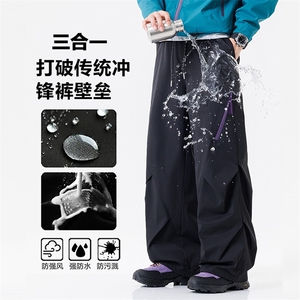 全天候二件三合一冲锋软壳裤男女2025新款春秋冬季登山伞兵工装裤图片