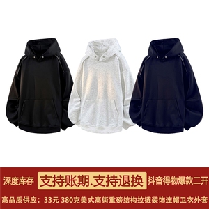 无帽绳版二开 秋冬重磅结构拉链装饰宽松纯色连帽卫衣外套W73图片