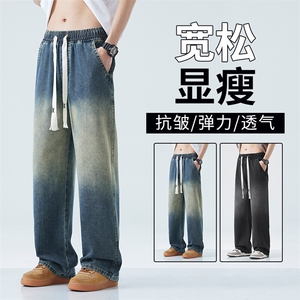 美式潮牌复古牛仔裤男款四季2026新款宽松阔腿裤子JW695四季有货图片