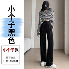黑色小个子