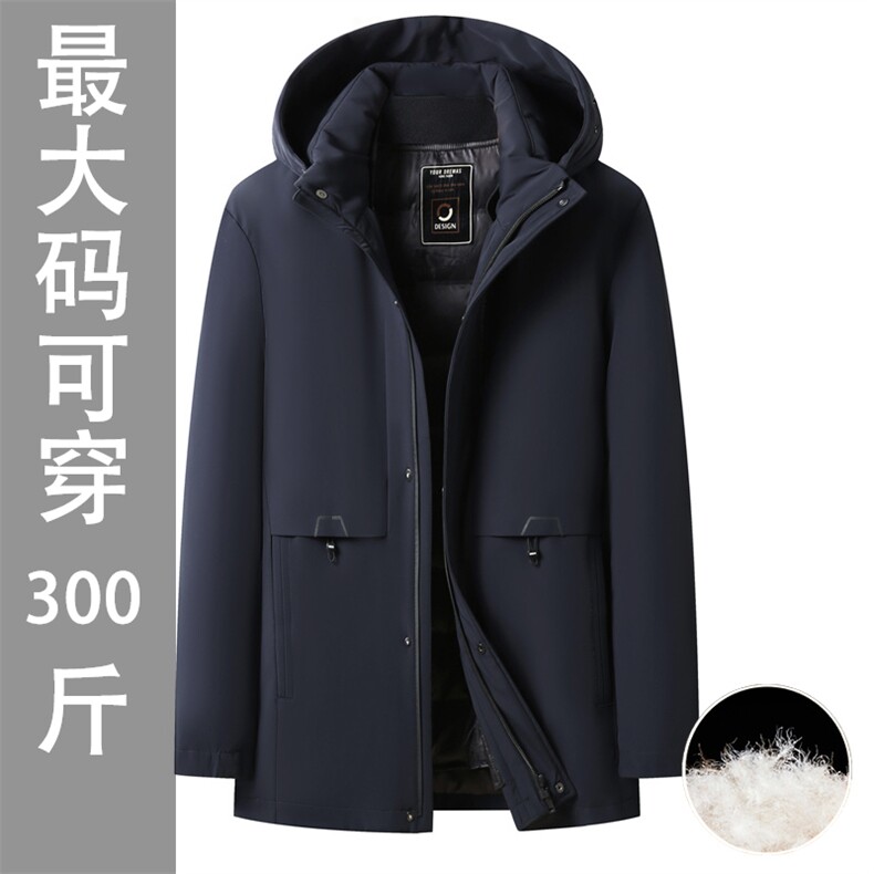 新款中老年加肥加大羽绒服外套男装特大号一衣三穿中年羽绒服大衣,男装羽绒服,钱塘723