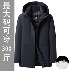 新款中老年加肥加大羽绒服外套男装特大号一衣三穿中年羽绒服大衣，男装羽绒服，钱塘723