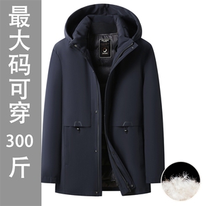 新款中老年加肥加大羽绒服外套男装特大号一衣三穿中年羽绒服大衣图片