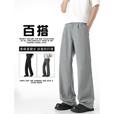 日系简约高级感直筒西裤男夏薄款宽松垂坠抗皱百搭休闲裤K41P58，男装西裤，星座1013-5