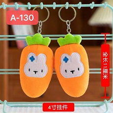 洋洋玩具 弹力萝卜兔