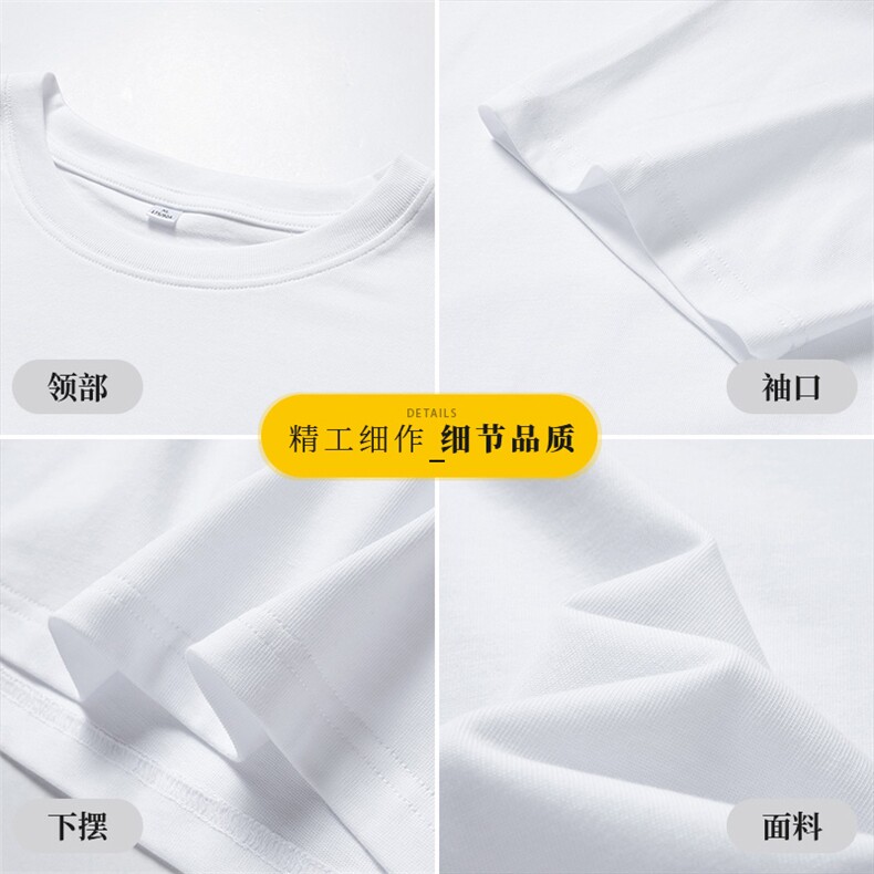 280克32支双纱高品质宽松圆领光版纯色短袖T恤可二次开发108-P28,男装T恤,星座914-3