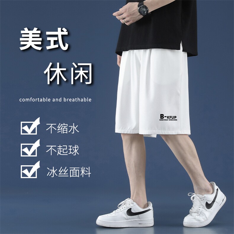 凉感印花冰丝短裤垂顺百搭时尚潮流休闲宽松DK507特批17,男装休闲裤,星座718-1