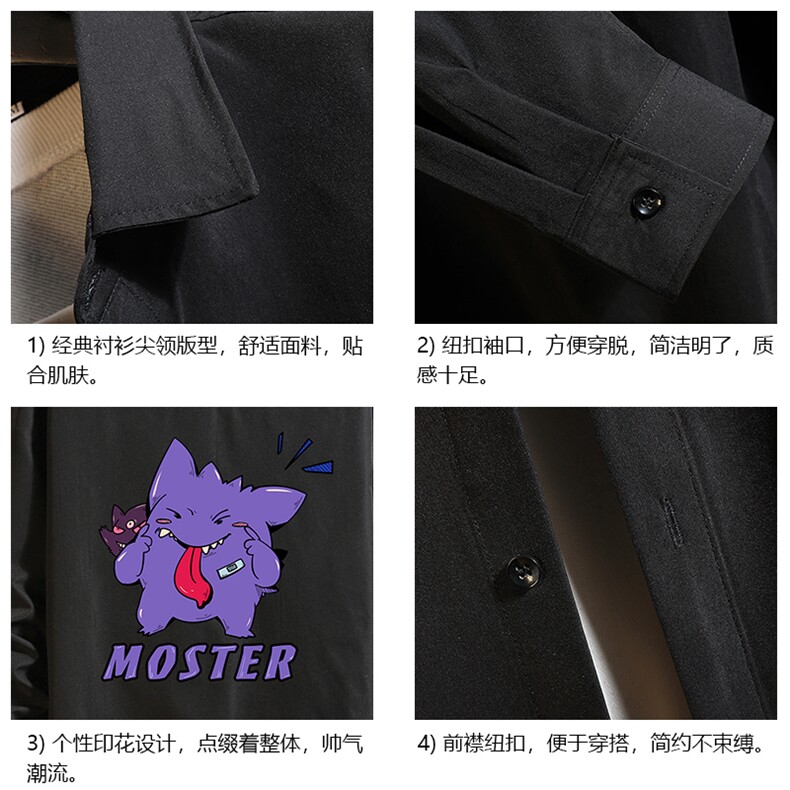 CS15087-P38长袖衬衫男士大码宽松衬衣男寸衫男寸衣,男装衬衫,电商A040A