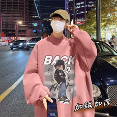 粉色加绒