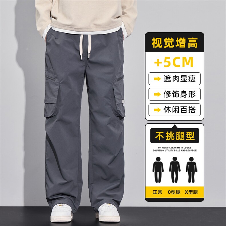 2025新款秋冬新款休闲多口袋工装裤男帅气运动直筒长裤Z2586-P50,男装工装外套,星座509