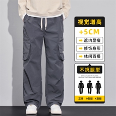 2025新款秋冬新款休闲多口袋工装裤男帅气运动直筒长裤Z2586-P50，男装工装外套，星座509