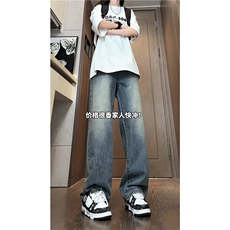 xz116-k1091-P45-控68现货大码阔腿牛仔裤，男装牛仔裤，星座116