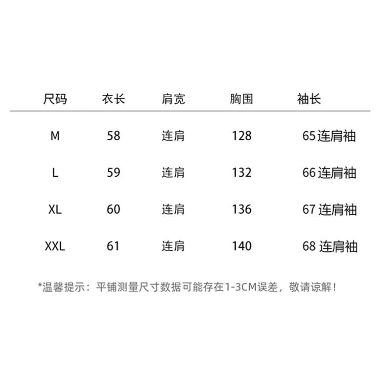 现货2025夏装新款连帽速干防晒衣,女装防晒衣,慕依路