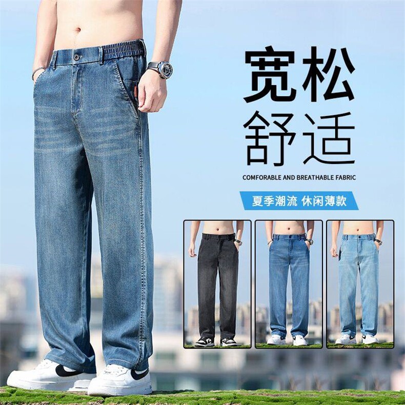 直筒牛仔裤男士男款宽松阔腿长裤新款春夏潮牌美式休闲裤子有现货图片