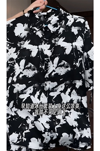 1泼墨扎染短裤男短袖衬衫男套装男M-5XL大码TZ78715P50控98模特图图片