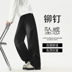 美式高街褶皱阔腿牛仔裤休闲挺括时尚长裤K772特批3568,巨大喇叭裤怎么搭配图片