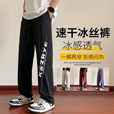 速干尼龙裤子男冰丝夏季降落伞兵美式hiphop潮牌冲锋裤B8862-p55，男装休闲裤，星座1008