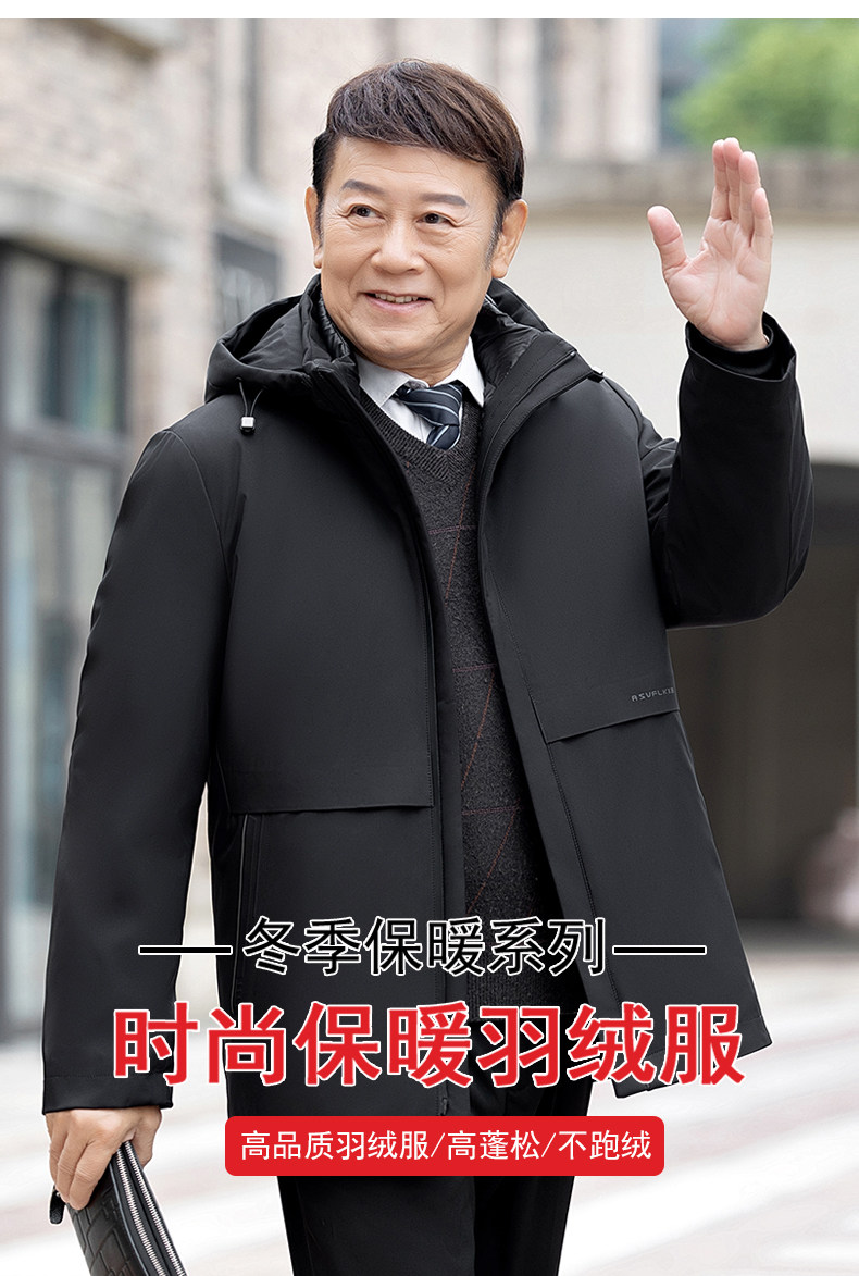 主推可拆卸帽灰鹅绒一衣三穿中老年羽绒服外套男士加厚羽绒服大衣,男装羽绒服,钱塘723