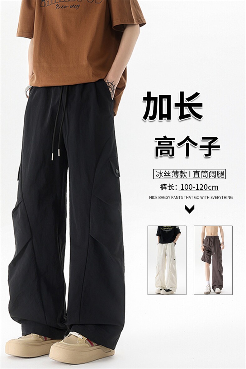 冰丝薄款冲锋工装裤男高个子加长直筒阔腿伞兵裤190cm115KZ053P50,男装工装外套,电商B312