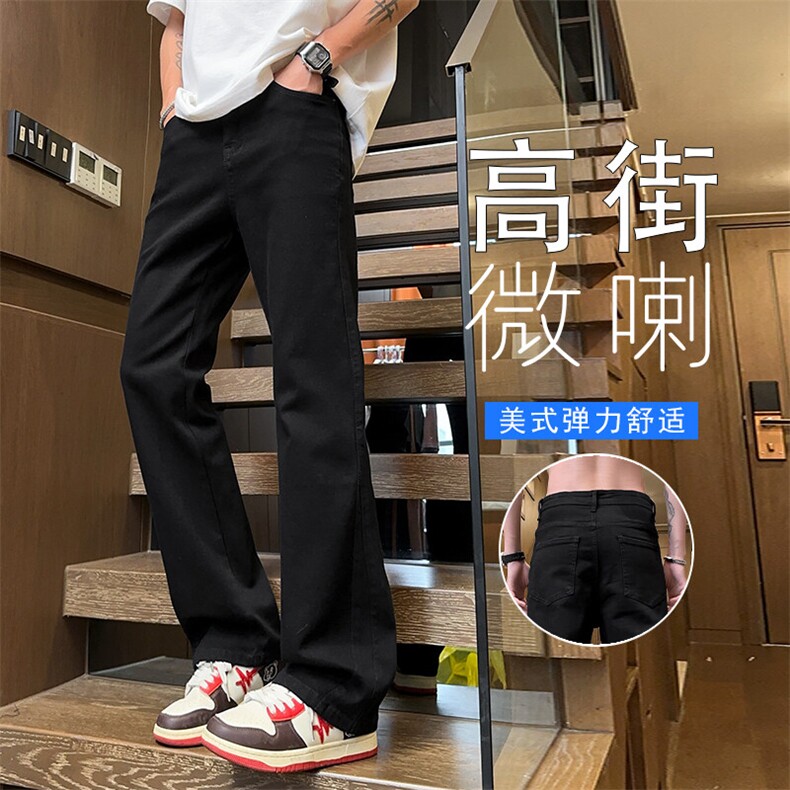 夏季新款纯色男士牛仔裤微喇高街高腰美式vibe休闲裤K2536-特P45图片