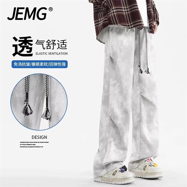 港风秋款男休闲裤褶皱扎染铆钉脏脏直筒长裤大码M-4XLh2026P35,男装休闲裤,星座1013-1