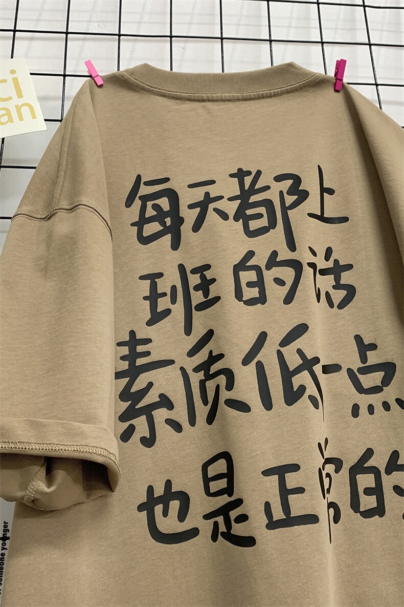 现货主推高品质纯棉港风宽松短袖男T恤X416b-1-DT397-P28限39,男装T恤,星座416B-1