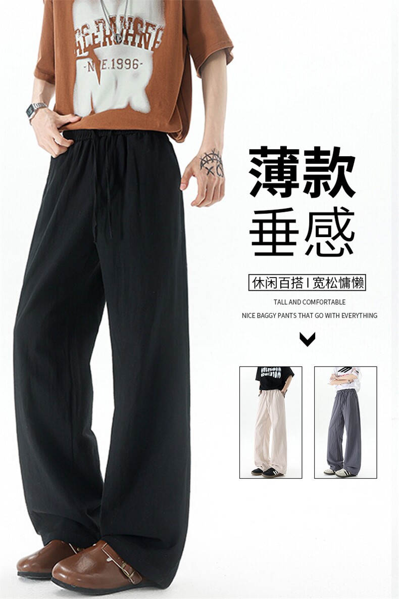 休闲裤女肌理长裤慵懒松弛感2025新款夏季松紧腰阔腿裤简约风,男装休闲裤,电商B312