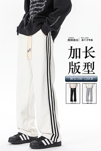 加长版裤子男款高个子188休闲条纹卫裤115cm运动裤KZ017P48加绒58图片