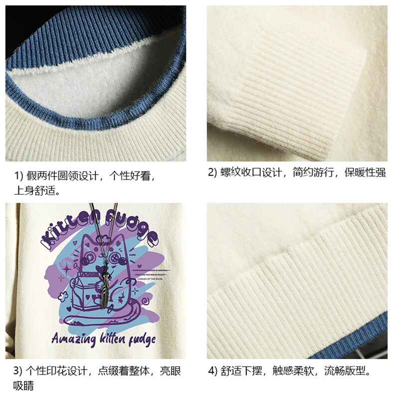 控78假两件毛衣男大码加绒针织衫男毛线衣M80317-P55加绒P70,男装针织衫/毛衣,电商A040A