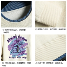控78假两件毛衣男大码加绒针织衫男毛线衣M80317-P55加绒P70，男装针织衫/毛衣，电商A040A